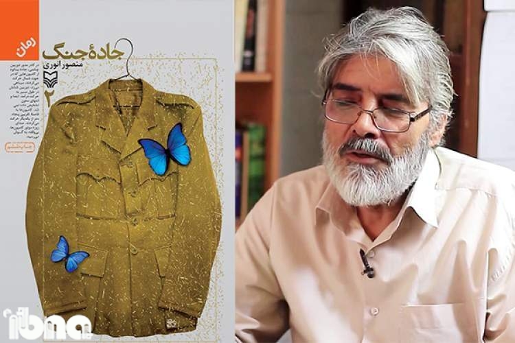 منصور انوری در جایزه ادبی شهید اندرزگو تقدیر می‌شود