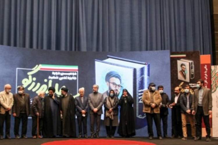 دو اثر مرکز آفرینش‌های ادبی حوزه هنری برگزیده دومین جایزه ادبی شهید اندرزگو شدند