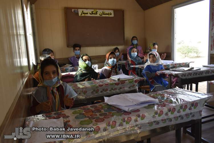 سهم کودکان کتابدوست اندیکا از نفت خوزستان؛ یک مدرسه کانکسی!