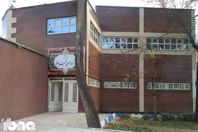 کتابخانه شهید باهنر بروجرد پس از چند سال بازگشایی می‌شود