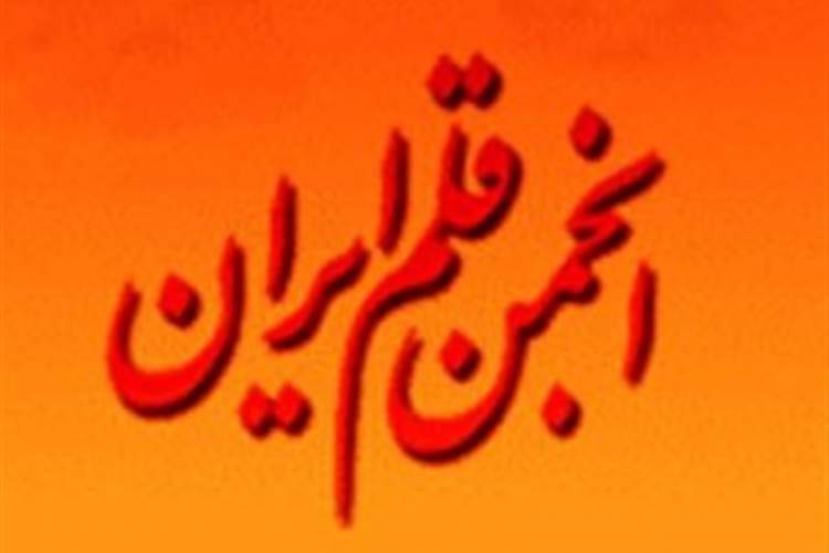 خون سرخ شهید سلیمانی بشارت زندگی و زایندگی در رگ‌های انقلاب اسلامی است