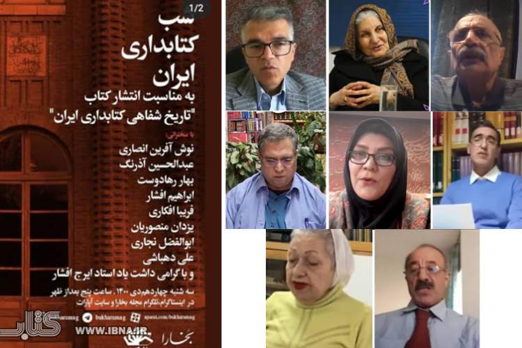 شکاف و انقطاع نسلی کتابداری در ایران/ کتابخانه‌ ملی باید حامی کتابداری اجتماعی باشد