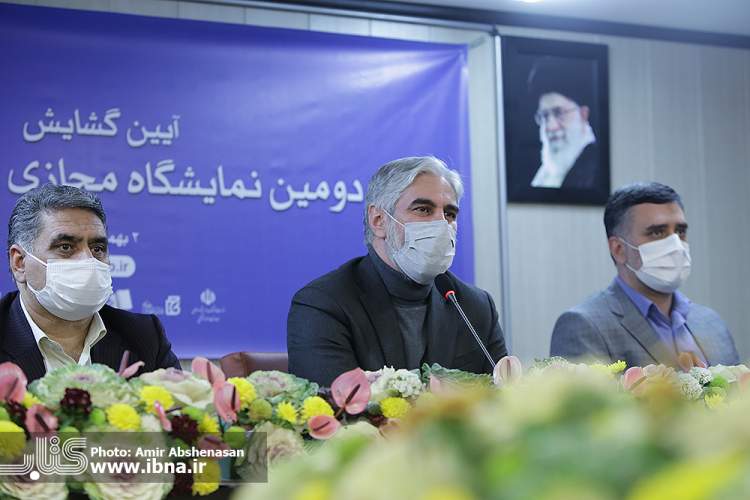 دومین نمایشگاه مجازی کتاب تهران با سخنرانی وزیر فرهنگ افتتاح شد