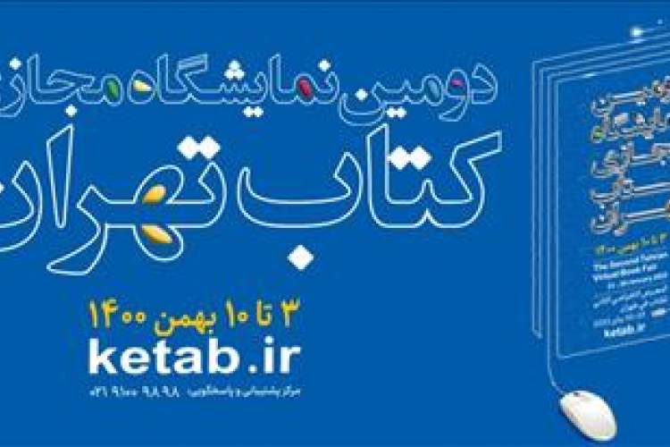 برگزاری کارگاه‌های «کتاب و نویسندگی» در ۱۰ شهرستان استان گیلان