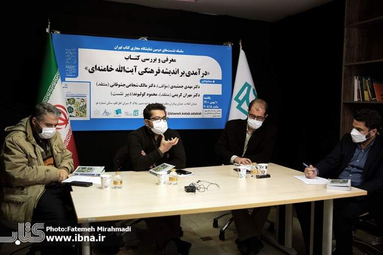 شجاعی جشوقانی: امر انضمامی‌ در کتاب غایب است/ کریمی: آیت‌الله خامنه‌ای حکیم قرآنی است