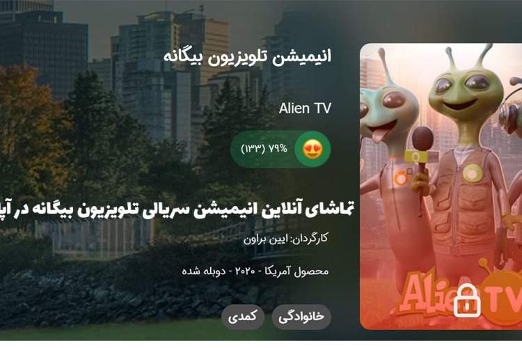 بهترین انیمیشن‌های سریالی سال 2021