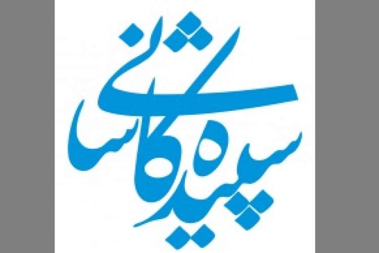 از سرزمین گل سرخ