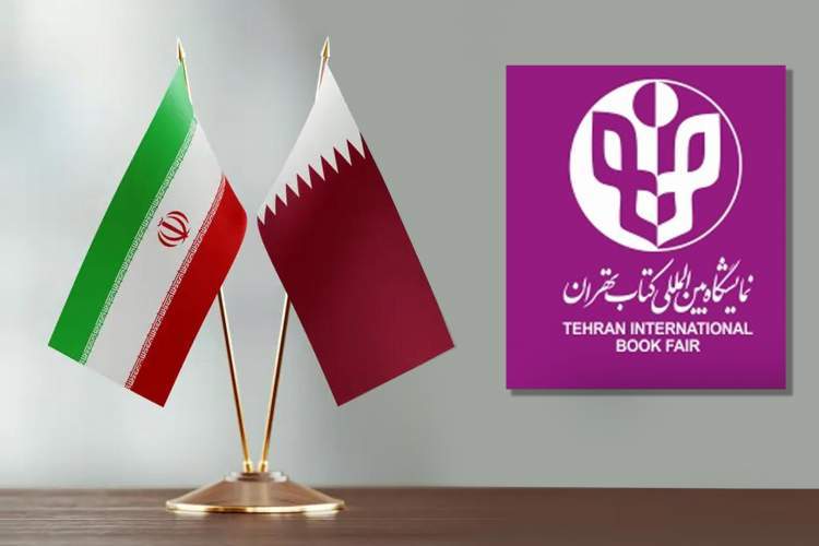 نمایشگاه بین‌المللی کتاب تهران؛ ظرفیتی برای تقویت و توسعه دیپلماسی فرهنگی