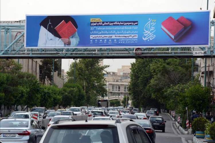 نصب 45 سازه اطلاع‌رسانی مرتبط با نمایشگاه کتاب در تهران