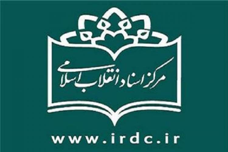 امکان شنیدن تاریخ صوتی انقلاب اسلامی ایران فراهم شد