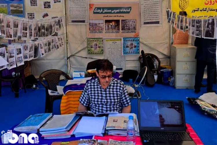 برپایی غرفه «کتابخانه فرهنگ» در نمایشگاه کتاب تهران