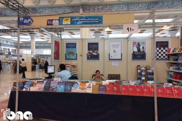 موسسه مطالعات و تحقیقات ابرار معاصر تهران به دانشجویان علوم سیاسی و روابط بین‌الملل کتاب هدیه می‌دهد