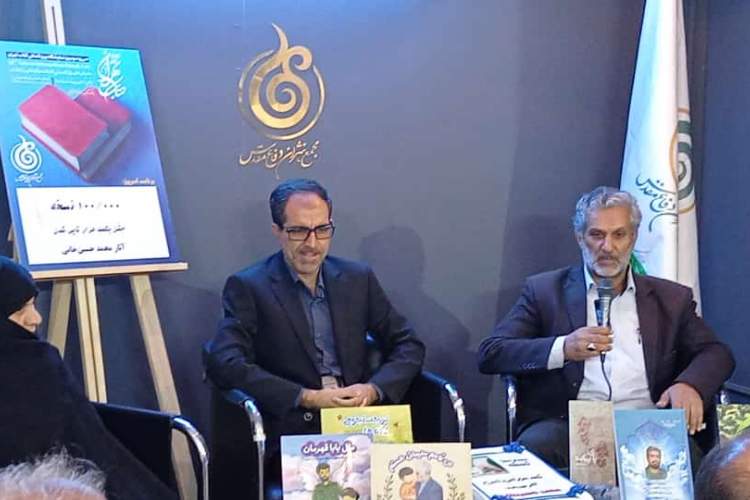 جشن یکصد هزارتایی شدن آثار محمد حسینخانی برگزار شد