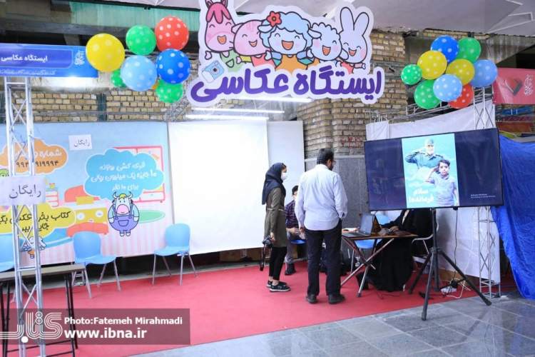 ثبت بیش از 2500 عکس از کودکان و کتاب‌هایشان در نمایشگاه کتاب تهران