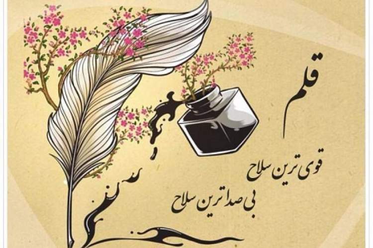 «قلم برای قلم» در کتابخانه پارک شهر