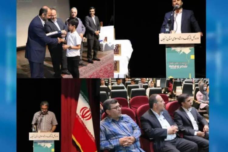 یازدهمین جشنواره شعر و قصه زنجان به ایستگاه پایانی رسید