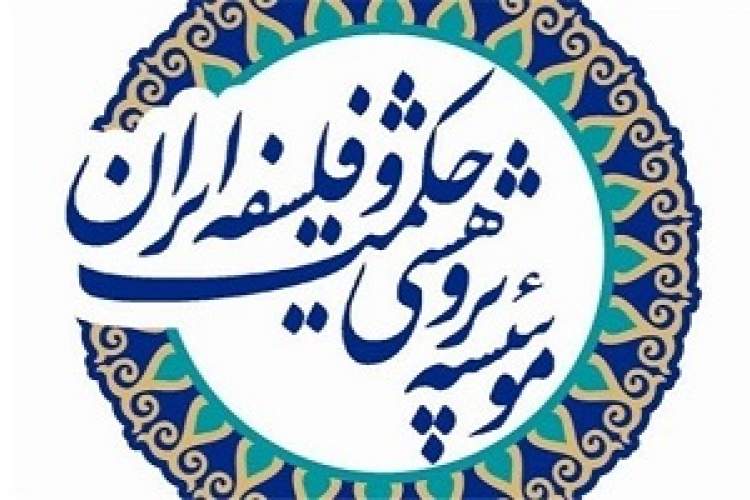 مدرسه تابستانی «اندیشه پیشرفت» برپا می‌شود