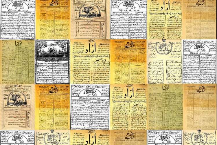 دستیابی به مطبوعات دوره قاجار  کار دشوار و طاقت فرسایی بود/ بازخوانی و کاویدن در میان هزاران برگ