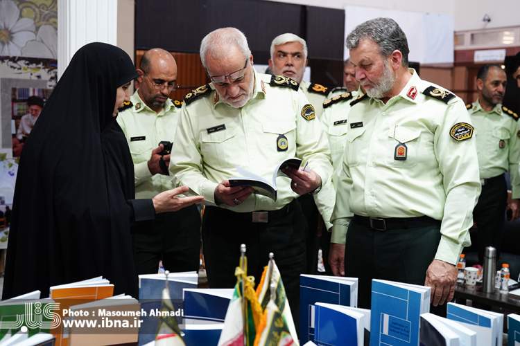 تازه‌های نشر دانشگاه افسری و تربیت پلیس امام حسن مجتبی (ع) رونمایی شد