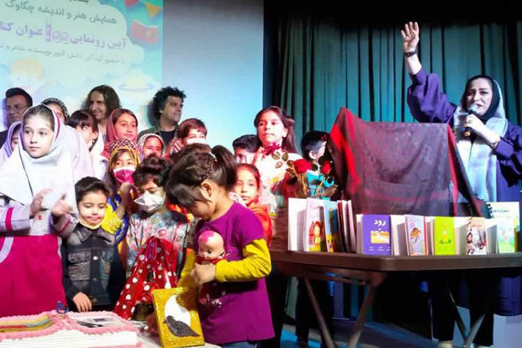100 کتاب «کودک نوشته» در شیراز رونمایی شد
