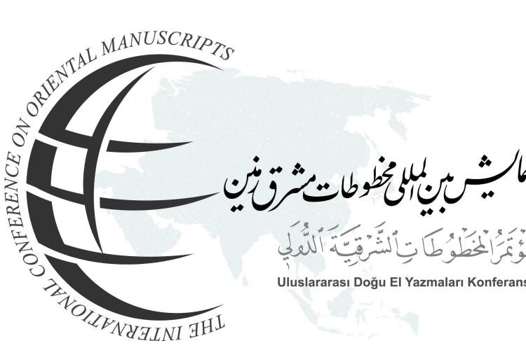 «همایش بین‌المللی مخطوطات مشرق‌­زمین» برگزار می­‌شود/ انتشار آثار به چهار زبان