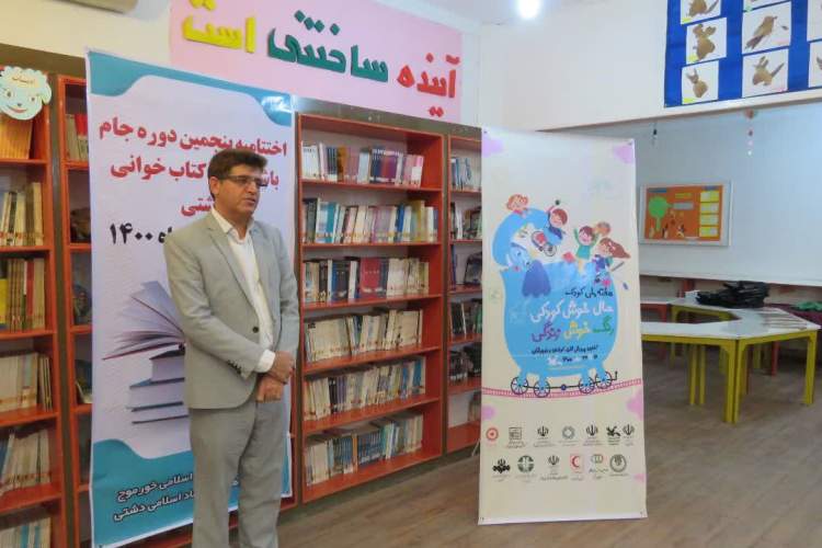 افتتاح 13 کتابخانه‌ روستایی در استان بوشهر