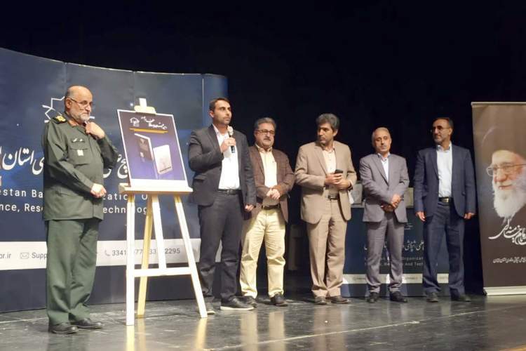 برگزیدگان دهمین جشنواره جهادگران علم و فناوری در لرستان معرفی شدند