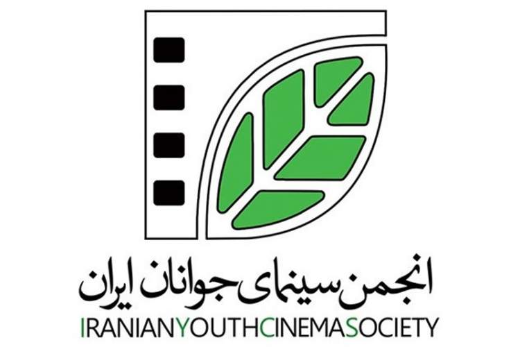 آقاجانی سرپرست معاونت تولید انجمن سینمای جوان ایران شد