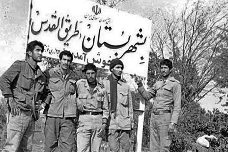 فتح بستان؛ حاصل وحدت سپاه و ارتش