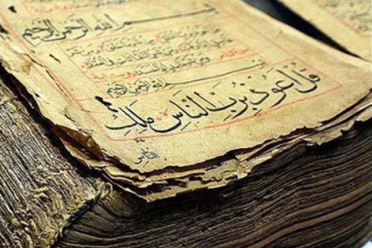 ساماندهی 6 هزار برگه قرآنی متعلق به قرن 7 هجری