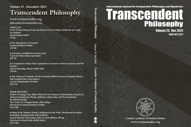 مجله علمی «فلسفه استعلایی۲۰۲۲» منتشر شد