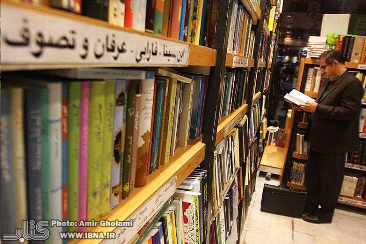 تهران؛ قطب تولید کتاب کشور/سهم ۳۰ استان کمتر از ۱۰ درصد
