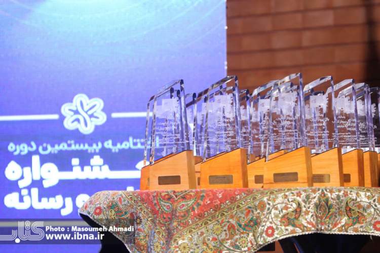 گزارش ایبنا از آیین اختتامیه بیستمین «جشنواره کتاب و رسانه»