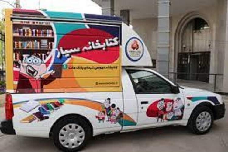 12 کتابخانه سیار در استان زنجان فعال است