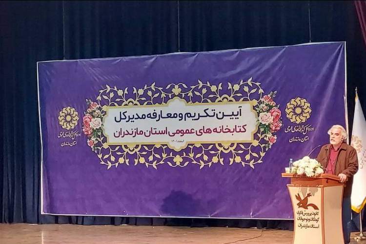 مدیران فرهنگی در حفظ امانت‌های الهی تلاش دوچندان داشته باشند