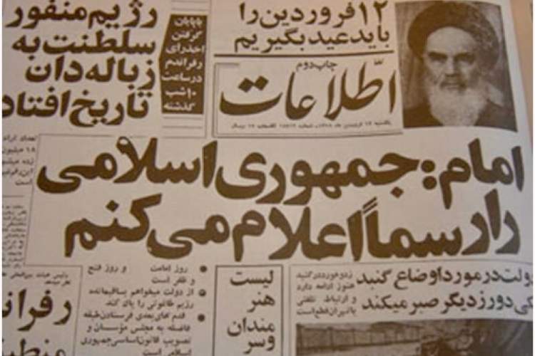 اولین انتخابات بعد از انقلاب چگونه برگزار شد؟/ پیشینه تاریخی و زمینه‌های جمهوری‌ اسلامی در ایران‌