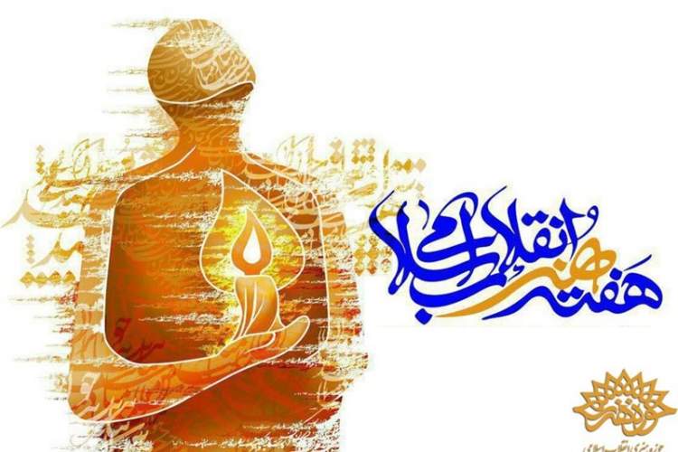 چهره هنر انقلاب می‌توانست یک‌ فرانسوی باشد