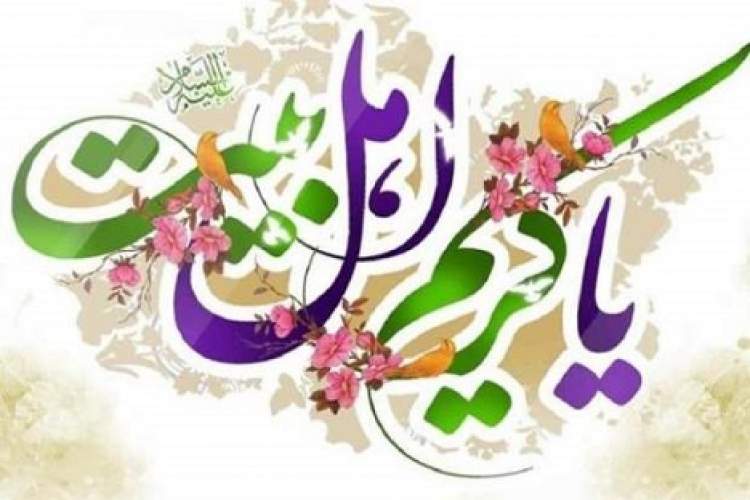 می‌شود آفتاب عاشورا، قمرت بدر نیمه رمضان