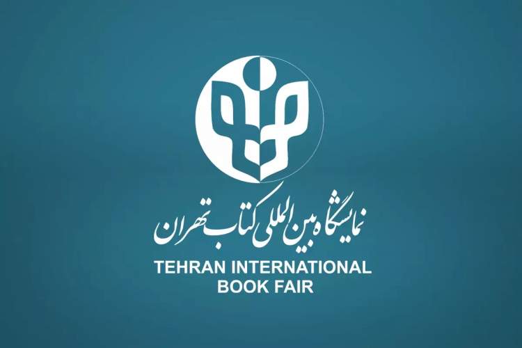 کامل‌ترین مرجع نمایشگاه کتاب ۱۴۰۲ تهران؛ آخرین اخبار + بن تخفیف کتاب