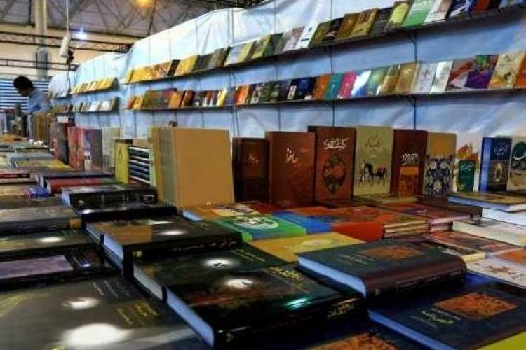 نمایشگاه کتاب در بوستان کتاب سنندج برپا می‌شود