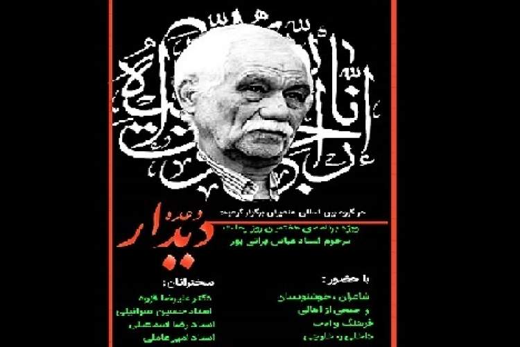 قزوه: براتی‌پور نمونه اخلاق‌مداری و صفای قلبی بود/ اسماعیلی: ادبیات انقلاب نیازمند مستندسازی و تدوین تاریخ شفاهی است