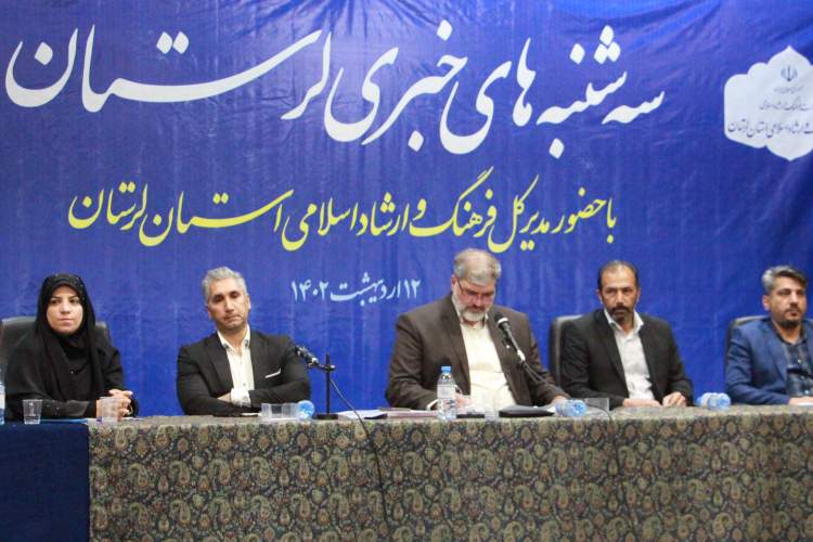 حضور 6 ناشر از لرستان در نمایشگاه بین‌المللی کتاب تهران