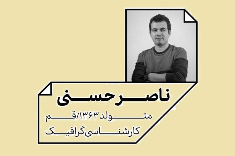 وضعیت فروش و قانون کپی‌رایت معضل‌های اصلی تألیف کتاب هنری هستند