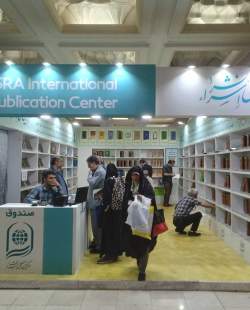 تازه‌های نشر اسرا در سی‌و‌چهارمین نمایشگاه کتاب تهران به پیشخان آمد