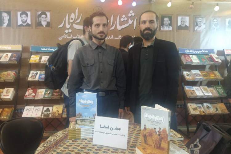 سری کتاب‌های رسم جهاد روایت کار جمعی در جریان جنگ