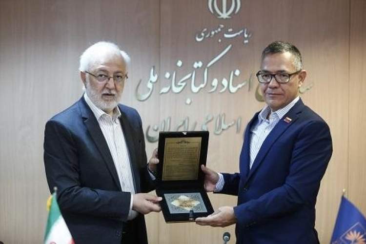 دیدار و گفت‌‌و‌گوی وزیر فرهنگ ونزوئلا با رئیس کتابخانه ملی ایران