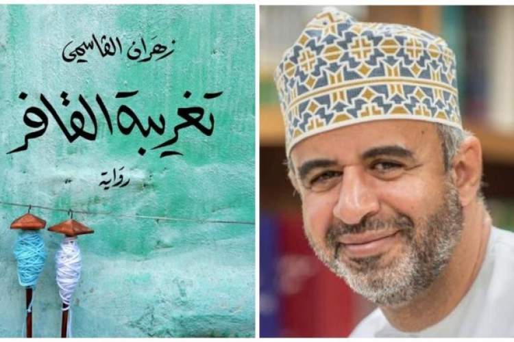 جایزه ادبیات داستانی جهان عرب به «پیشگوی آب» رسید