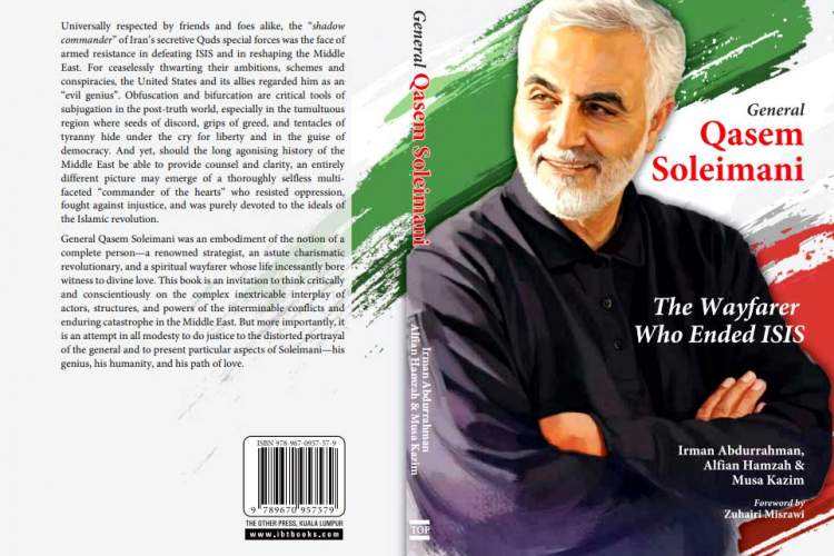 «ژنرال قاسم سلیمانی؛ سالکی که به داعش پایان داد» در مالزی منتشر شد