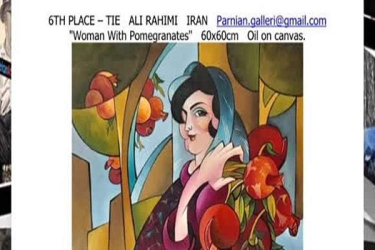 2 مقام جهانی توسط هنرمند رفسنجانی کسب شد