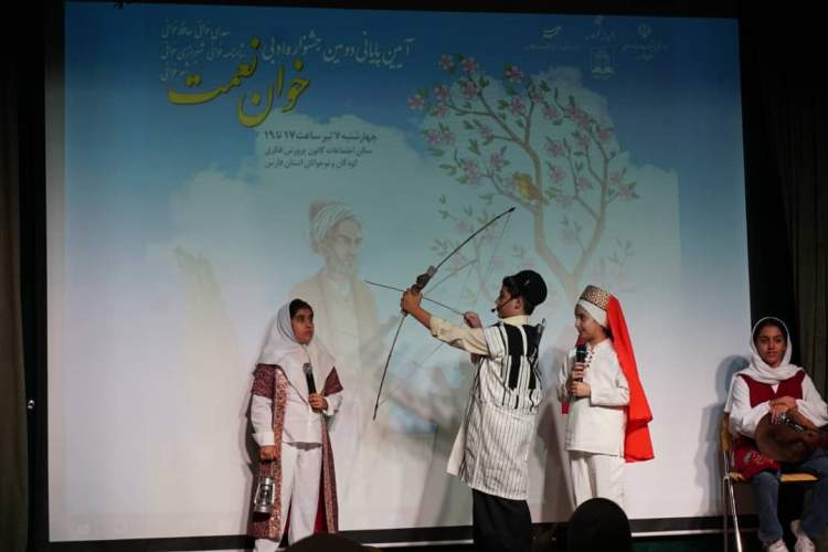 برگزیدگان دومین جشنواره ادبی «خوان نعمت» در شیراز معرفی شدند